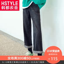 韩都衣舍2018秋新款女装韩版宽松显瘦休闲纯色直筒牛仔裤MM9400煜图片