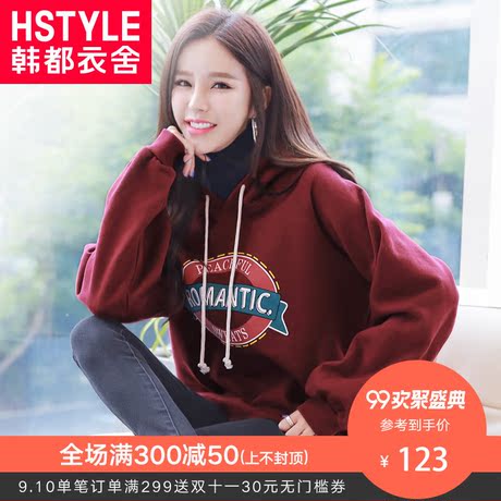 韩都衣舍2018秋装新款韩版女装松垮慵懒风连帽上衣卫衣TK1848婏商品大图