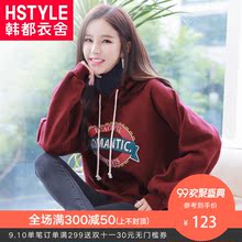 韩都衣舍2018秋装新款韩版女装松垮慵懒风连帽上衣卫衣TK1848婏图片