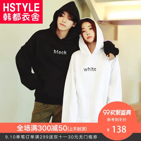 韩都衣舍2018韩版女装秋装新款潮宽松慵懒连帽情侣卫衣AA13368玎商品大图