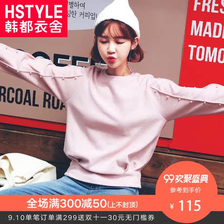 韩都衣舍2018新款女装秋装韩版纯色休闲宽松卫衣OU12229堯商品大图