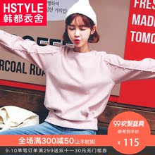 韩都衣舍2018新款女装秋装韩版纯色休闲宽松卫衣OU12229堯图片