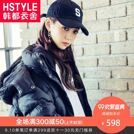韩都衣舍2018冬装新款韩版女装宽松拼接中长款羽绒服DL11787喆商品大图