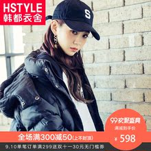 韩都衣舍2018冬装新款韩版女装宽松拼接中长款羽绒服DL11787喆图片