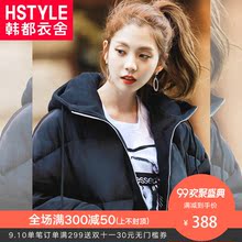 韩都衣舍2018冬装新款女装韩版加厚连帽慵懒棉衣棉服KY20170.湲图片