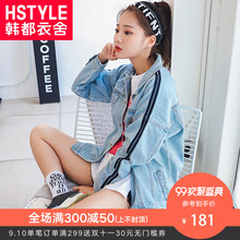 韩都衣舍2018韩版女装秋装新款条纹拼接上衣牛仔短外套LU8227荃图片