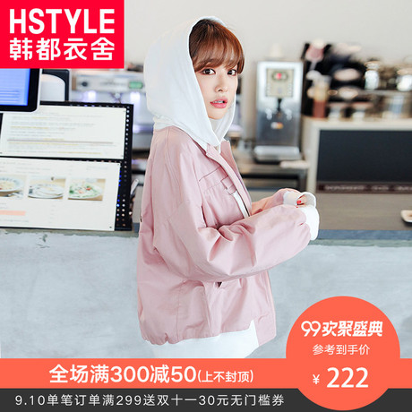 韩都衣舍2018秋装新款女装韩版字母刺绣连帽短外套LZ8418烎商品大图