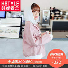 韩都衣舍2018秋装新款女装韩版字母刺绣连帽短外套LZ8418烎图片