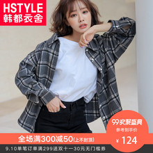 预售韩都衣舍2018秋装新款韩版女装宽松显瘦毛呢格子衬衫HO9753魭图片
