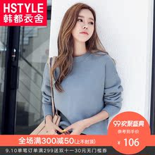 韩都衣舍2018秋装新款女装韩版宽松显瘦圆领毛衣针织衫GW9760阨图片