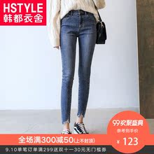 韩都衣舍2018秋装新款女装韩版弹力显瘦修身小脚牛仔裤JM9126蒖图片