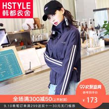 韩都衣舍2018韩版女装秋装新款宽松拼接紫色上衣短外套LU8191荃图片
