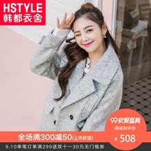 韩都衣舍2018冬装新款韩版女装中长款宽松毛呢外套女NP6975琮0827图片