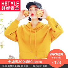 韩都衣舍2018秋装新款女装韩版字母刺绣宽松加绒卫衣OU12487堯图片