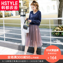 预售韩都衣舍2018韩版女装秋装新款两件套网纱长袖连衣裙LU7855荃图片