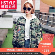 韩都衣舍2018冬装新款女装韩版迷彩学生宽松短款棉衣棉服NJ7937翝图片