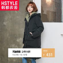 韩都衣舍2018冬装新款女装韩版连帽加厚chic中长款羽绒服RW7192瑒图片