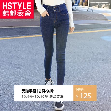 韩都衣舍2018秋装新款女装韩版高腰修身小脚弹力牛仔裤JQ01380樰商品大图