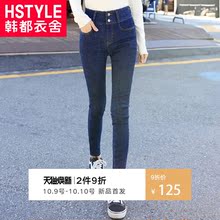 韩都衣舍2018秋装新款女装韩版高腰修身小脚弹力牛仔裤JQ01380樰图片