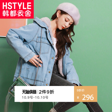 韩都衣舍2018冬装新款女装韩版加绒牛仔连帽夹棉短外套LZ8319烎商品大图