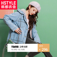 韩都衣舍2018冬装新款女装韩版加绒牛仔连帽夹棉短外套LZ8319烎图片