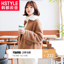 韩都衣舍2018秋装新女装韩版宽松学生加厚上衣拼接短外套DU9148樱图片