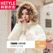 韩都衣舍2018冬装新款韩版女装白鸭绒拉链毛领羽绒服MR8533汩图片
