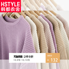 韩都衣舍2018秋装新款韩版女装宽松时尚拉链针织衫毛衣MR6047汩图片