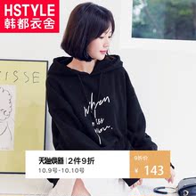 韩都衣舍2018秋装新款韩版女装宽松印花连帽长袖卫衣NW11985棽图片