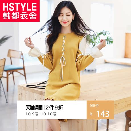 韩都衣舍2018新款女装秋装韩版撞色显瘦系带毛织连衣裙OCQ8804莀商品大图