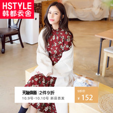 韩都衣舍2018秋装新款女装韩版碎花中长款裙子长袖连衣裙RW8291瑒图片