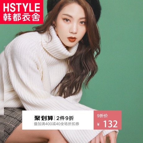 预售韩都衣舍2018冬装女装新款韩版套头高领针织衫毛衣GQ10302耒商品大图
