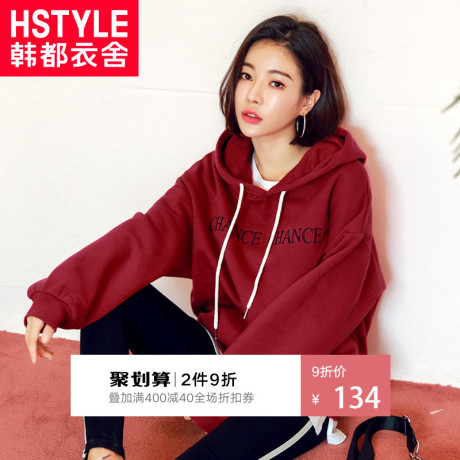韩都衣舍2018韩版女装秋装新韩版刺绣加绒宽松连帽卫衣DL12023喆商品大图