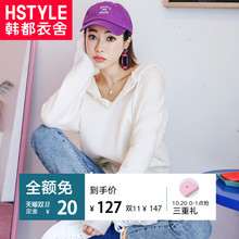 韩都衣舍2018秋装女装韩版纯色宽松连帽学生长袖卫衣EQ12011婋於图片