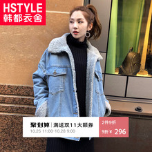 韩都衣舍2018冬装新款韩版女装加厚宽松毛领牛仔棉服JM9039蒖图片