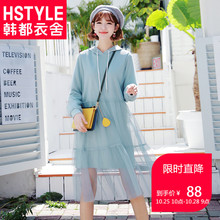 韩都衣舍2018秋装新款韩版女装网纱假两件连帽仙女连衣裙MR8682汩图片