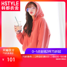 韩都衣舍2018秋装新款女装韩版字母绣花宽松加绒卫衣OU12501堯图片
