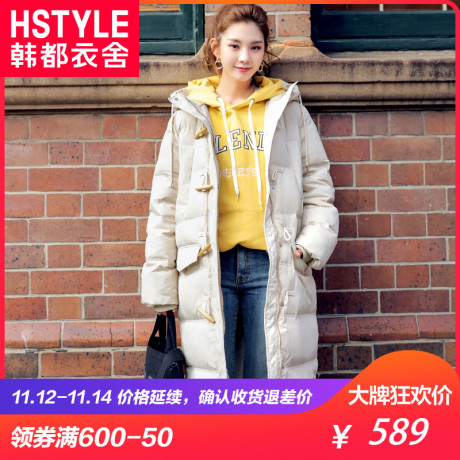 韩都衣舍2018新款女装冬装韩版牛角扣连帽外套羽绒服GD00720.聖商品大图