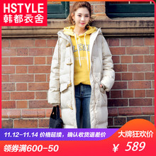 韩都衣舍2018新款女装冬装韩版牛角扣连帽外套羽绒服GD00720.聖图片