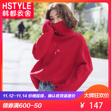 韩都衣舍2018秋装新款女装韩版宽松高领套头毛衣针织衫GW9725.阨图片