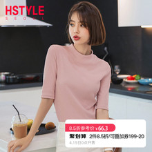 韩都衣舍2019夏装新款女装韩版上衣圆领修身打底针织衫JQ01150樰