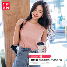 T恤打底小吊带EQ12564婋 修身 新款 背心无袖 女装 韩都衣舍2019夏装