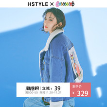 韩都衣舍巴巴爸爸2018冬装新款女装韩版牛仔棉衣棉服RW8520瑒图片
