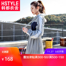 韩都衣舍2018韩版女装秋装高冷气质a字长袖宽松潮连衣裙EK9045囡图片