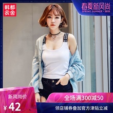 新款 韩版 学生印花修身 女款 韩都衣舍2019夏装 打底吊带背心KY0752湲
