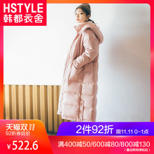 韩都衣舍2018冬装新款女装韩版宽松长款粉色过膝羽绒服女IG8155僥图片