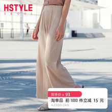 宽松垂感休闲裤 女NH0518煜 子阔腿裤 高腰九分裤 韩都衣舍2019夏新款