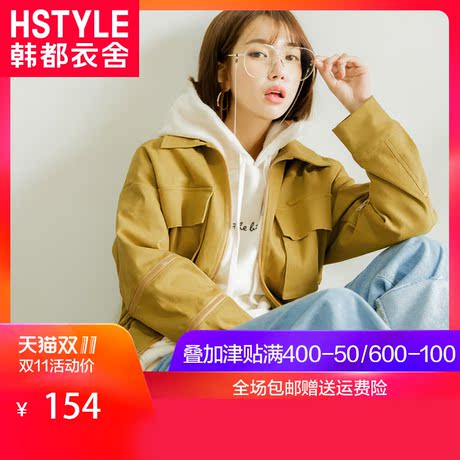 韩都衣舍2018秋装新款女装韩版宽松帅气夹克工装短外套IG8232僥商品大图