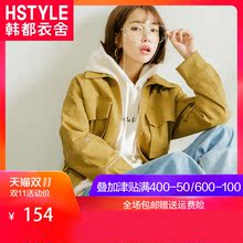 韩都衣舍2018秋装新款女装韩版宽松帅气夹克工装短外套IG8232僥图片