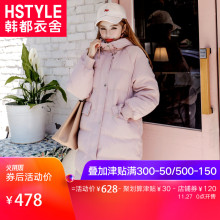韩都衣舍2018韩版女装冬装纯色连帽加厚宽松中长款羽绒服EK8788图片